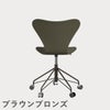 FRITZ HANSEN（フリッツ・ハンセン）SERIES 7（セブンチェア）キャスターチェア ラッカー / オリーブグリーン