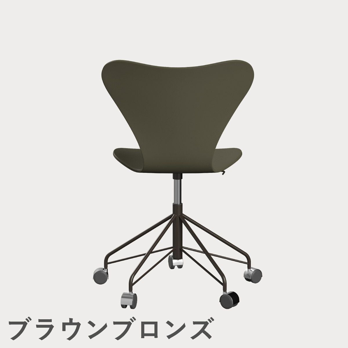 FRITZ HANSEN（フリッツ・ハンセン）SERIES 7（セブンチェア）キャスターチェア ラッカー / オリーブグリーン
