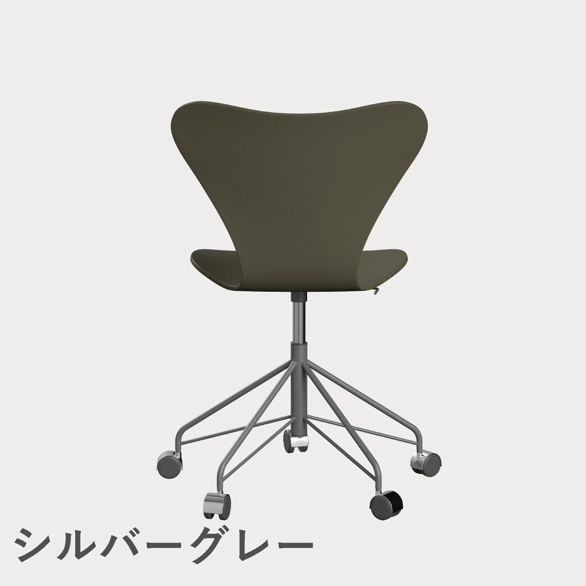 FRITZ HANSEN（フリッツ・ハンセン）SERIES 7（セブンチェア）キャスターチェア ラッカー / オリーブグリーン