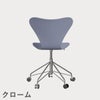 FRITZ HANSEN（フリッツ・ハンセン）SERIES 7（セブンチェア）キャスターチェア ラッカー / ラベンダーブルー