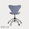 FRITZ HANSEN（フリッツ・ハンセン）SERIES 7（セブンチェア）キャスターチェア ラッカー / ラベンダーブルー