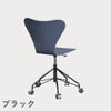 FRITZ HANSEN（フリッツ・ハンセン）SERIES 7（セブンチェア）キャスターチェア ラッカー / ダスクブルー