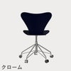 FRITZ HANSEN（フリッツ・ハンセン）SERIES 7（セブンチェア）キャスターチェア ラッカー / ミッドナイトブルー