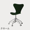 FRITZ HANSEN（フリッツ・ハンセン）SERIES 7（セブンチェア）キャスターチェア ラッカー / エバーグリーン