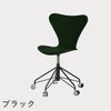 FRITZ HANSEN（フリッツ・ハンセン）SERIES 7（セブンチェア）キャスターチェア ラッカー / エバーグリーン