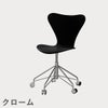 FRITZ HANSEN（フリッツ・ハンセン）SERIES 7（セブンチェア）キャスターチェア ラッカー / ブラック