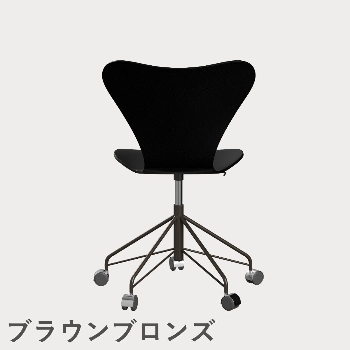 FRITZ HANSEN（フリッツ・ハンセン）SERIES 7（セブンチェア）キャスターチェア ラッカー / ブラック