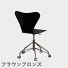 FRITZ HANSEN（フリッツ・ハンセン）SERIES 7（セブンチェア）キャスターチェア ラッカー / ブラック