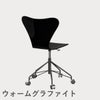 FRITZ HANSEN（フリッツ・ハンセン）SERIES 7（セブンチェア）キャスターチェア ラッカー / ブラック