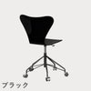 FRITZ HANSEN（フリッツ・ハンセン）SERIES 7（セブンチェア）キャスターチェア ラッカー / ブラック