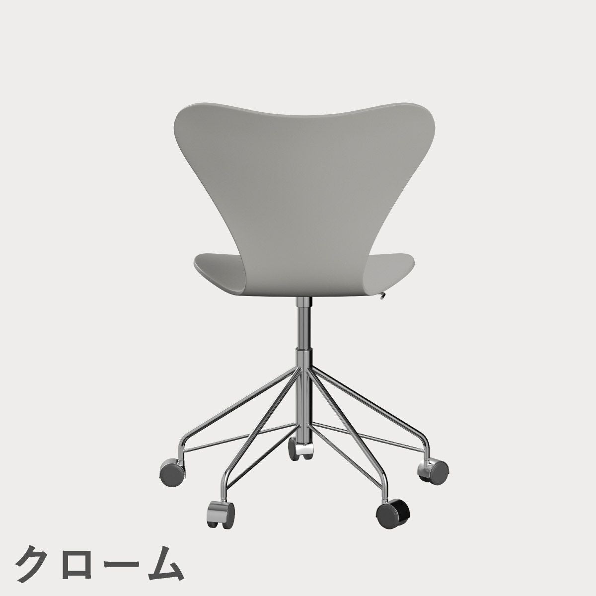 FRITZ HANSEN（フリッツ・ハンセン）SERIES 7（セブンチェア）キャスターチェア ラッカー / ナイングレー