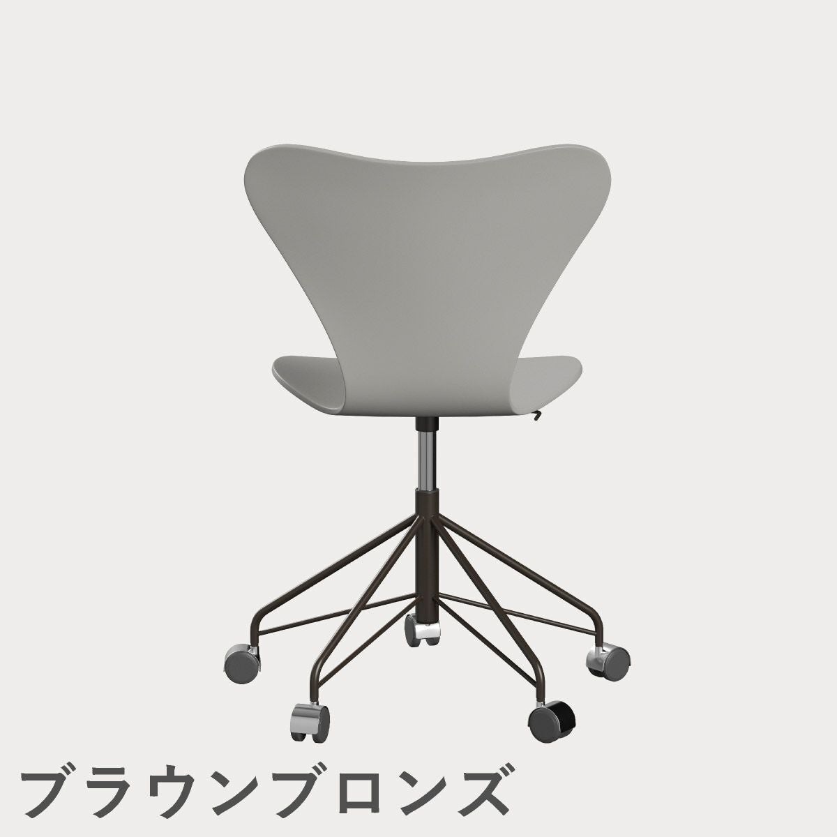 FRITZ HANSEN（フリッツ・ハンセン）SERIES 7（セブンチェア）キャスターチェア ラッカー / ナイングレー