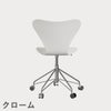 FRITZ HANSEN（フリッツ・ハンセン）SERIES 7（セブンチェア）キャスターチェア ラッカー / ホワイト