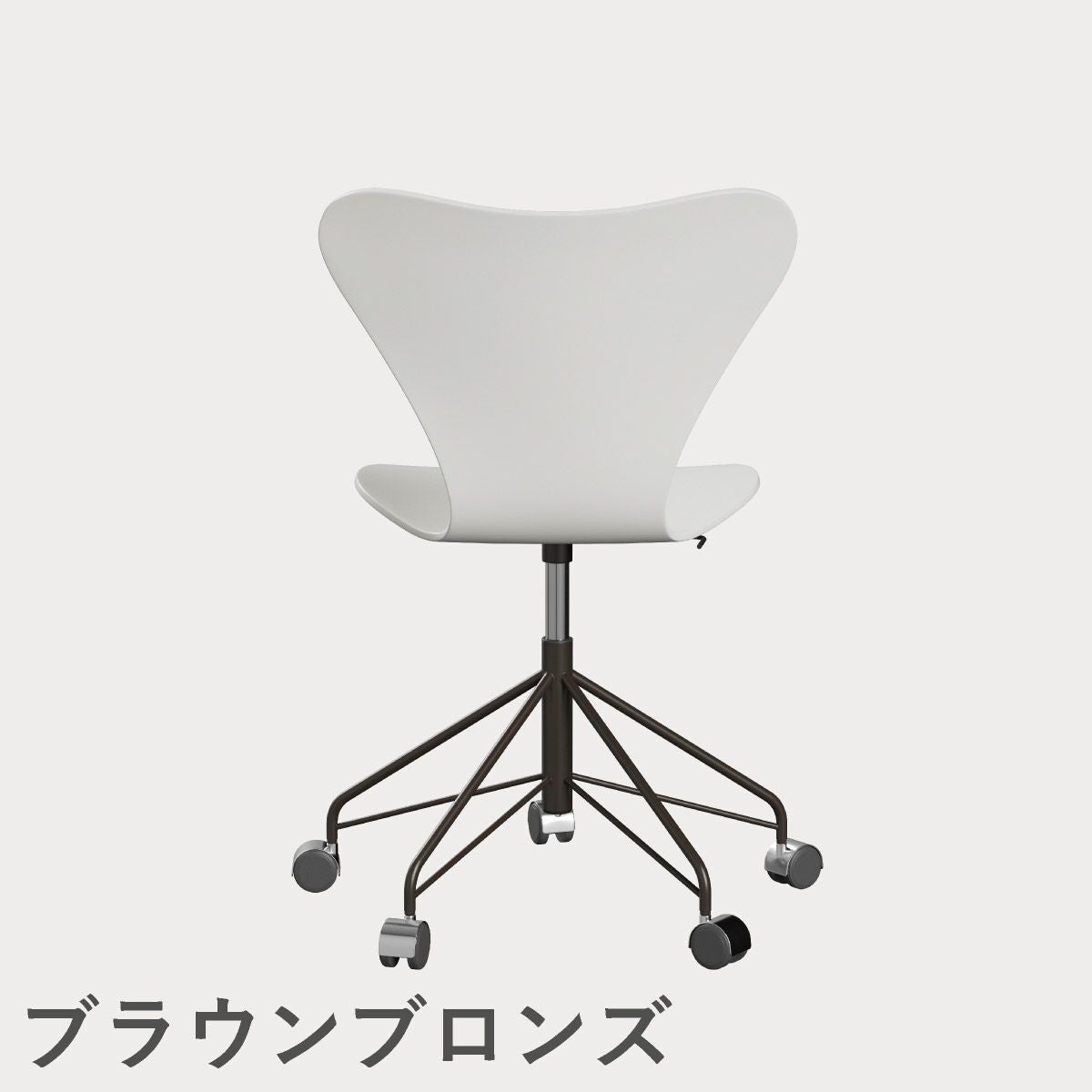 FRITZ HANSEN（フリッツ・ハンセン）SERIES 7（セブンチェア）キャスターチェア ラッカー / ホワイト
