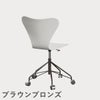 FRITZ HANSEN（フリッツ・ハンセン）SERIES 7（セブンチェア）キャスターチェア ラッカー / ホワイト
