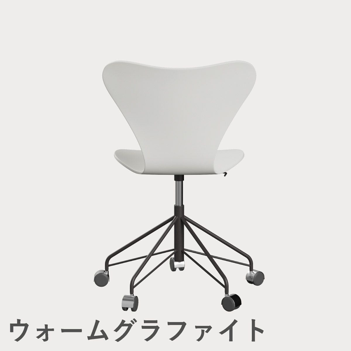 FRITZ HANSEN（フリッツ・ハンセン）SERIES 7（セブンチェア）キャスターチェア ラッカー / ホワイト
