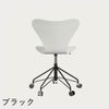 FRITZ HANSEN（フリッツ・ハンセン）SERIES 7（セブンチェア）キャスターチェア ラッカー / ホワイト