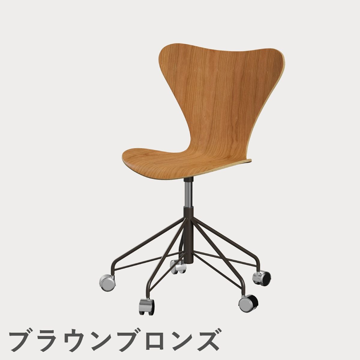 FRITZ HANSEN（フリッツ・ハンセン）SERIES 7（セブンチェア）キャスターチェア クリアラッカー / チェリー
