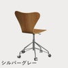 FRITZ HANSEN（フリッツ・ハンセン）SERIES 7（セブンチェア）キャスターチェア クリアラッカー / エルム