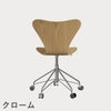 FRITZ HANSEN（フリッツ・ハンセン）SERIES 7（セブンチェア）キャスターチェア クリアラッカー / オーク