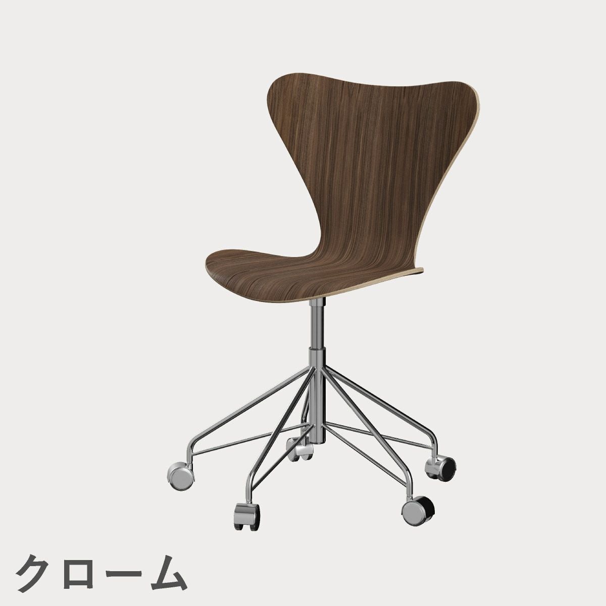 FRITZ HANSEN（フリッツ・ハンセン）SERIES 7（セブンチェア）キャスターチェア クリアラッカー / ウォルナット