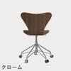 FRITZ HANSEN（フリッツ・ハンセン）SERIES 7（セブンチェア）キャスターチェア クリアラッカー / ウォルナット