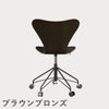 FRITZ HANSEN（フリッツ・ハンセン）SERIES 7（セブンチェア）キャスターチェア クリアラッカー / ダークステインドオーク