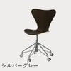 FRITZ HANSEN（フリッツ・ハンセン）SERIES 7（セブンチェア）キャスターチェア クリアラッカー / ダークステインドオーク