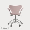FRITZ HANSEN（フリッツ・ハンセン）SERIES 7（セブンチェア）アームチェア （キャスターチェア） カラードアッシュ / ペールローズ