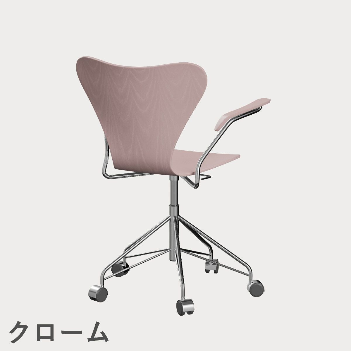 FRITZ HANSEN（フリッツ・ハンセン）SERIES 7（セブンチェア）アームチェア （キャスターチェア） カラードアッシュ / ペールローズ