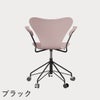 FRITZ HANSEN（フリッツ・ハンセン）SERIES 7（セブンチェア）アームチェア （キャスターチェア） カラードアッシュ / ペールローズ