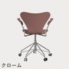 FRITZ HANSEN（フリッツ・ハンセン）SERIES 7（セブンチェア）アームチェア （キャスターチェア） カラードアッシュ / ワイルドローズ