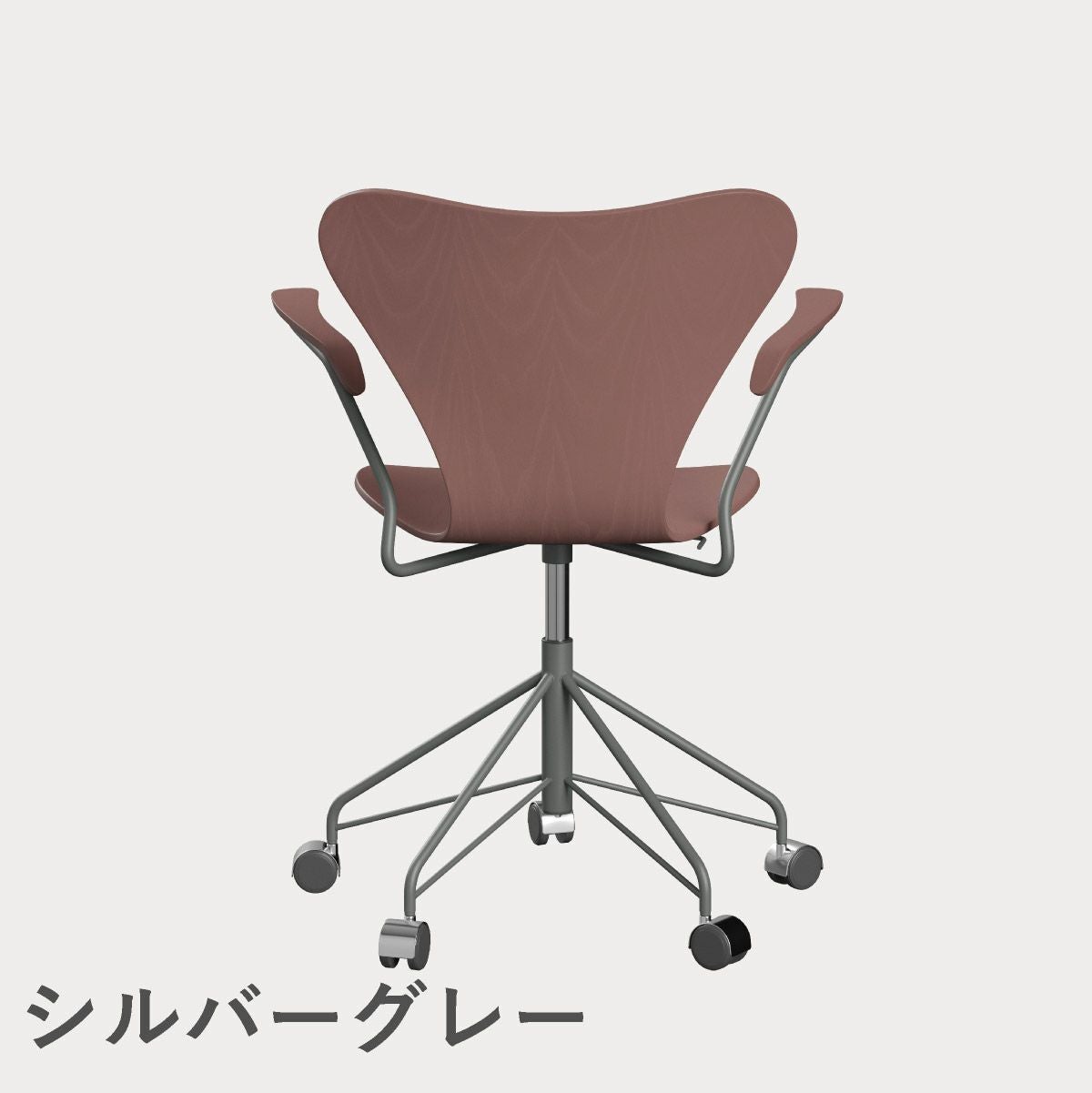 FRITZ HANSEN（フリッツ・ハンセン）SERIES 7（セブンチェア）アームチェア （キャスターチェア） カラードアッシュ / ワイルドローズ