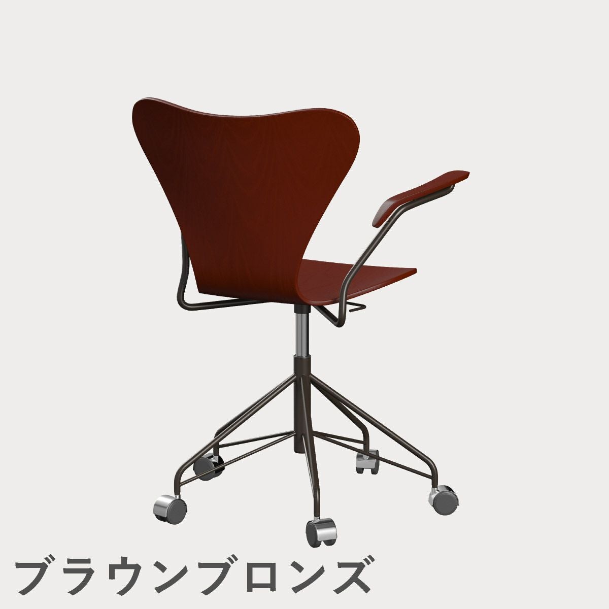 FRITZ HANSEN（フリッツ・ハンセン）SERIES 7（セブンチェア）アームチェア （キャスターチェア） カラードアッシュ / ベネチアンレッド