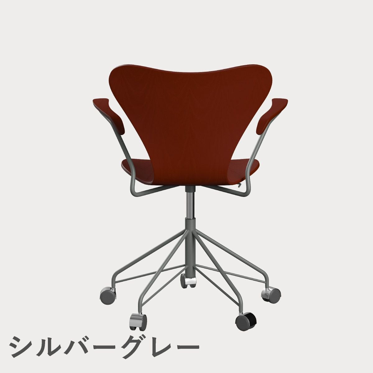 FRITZ HANSEN（フリッツ・ハンセン）SERIES 7（セブンチェア）アームチェア （キャスターチェア） カラードアッシュ / ベネチアンレッド