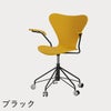 FRITZ HANSEN（フリッツ・ハンセン）SERIES 7（セブンチェア）アームチェア （キャスターチェア） カラードアッシュ / トゥルーイエロー