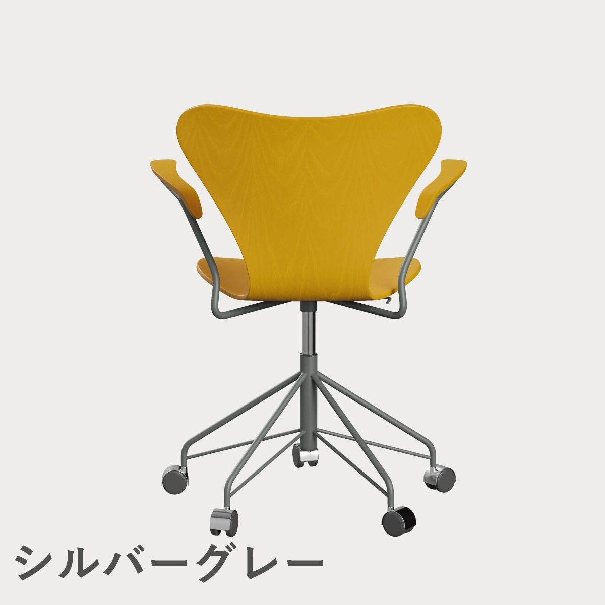 FRITZ HANSEN（フリッツ・ハンセン）SERIES 7（セブンチェア）アームチェア （キャスターチェア） カラードアッシュ / トゥルーイエロー