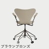 FRITZ HANSEN（フリッツ・ハンセン）SERIES 7（セブンチェア）アームチェア （キャスターチェア） カラードアッシュ / ライトベージュ