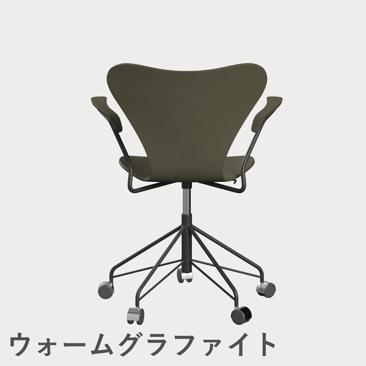 FRITZ HANSEN（フリッツ・ハンセン）SERIES 7（セブンチェア）アームチェア （キャスターチェア） カラードアッシュ / オリーブグリーン
