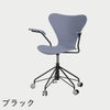 FRITZ HANSEN（フリッツ・ハンセン）SERIES 7（セブンチェア）アームチェア （キャスターチェア） カラードアッシュ / ラベンダーブルー