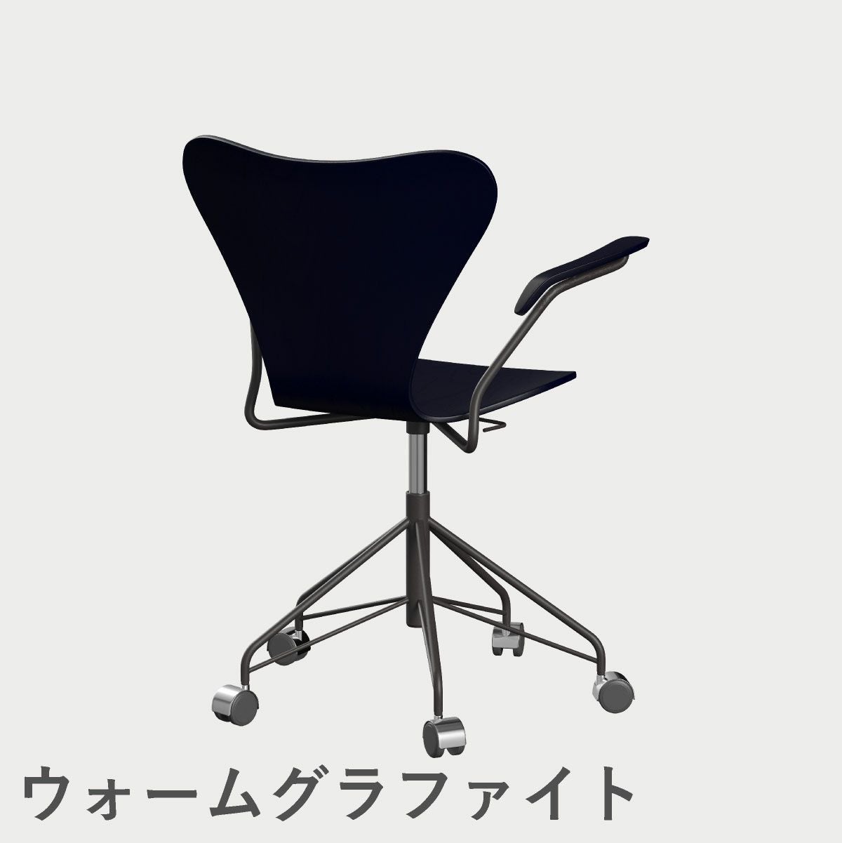 FRITZ HANSEN（フリッツ・ハンセン）SERIES 7（セブンチェア）アームチェア （キャスターチェア） カラードアッシュ / ミッドナイトブルー