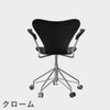 FRITZ HANSEN（フリッツ・ハンセン）SERIES 7（セブンチェア）アームチェア （キャスターチェア） カラードアッシュ / ブラック
