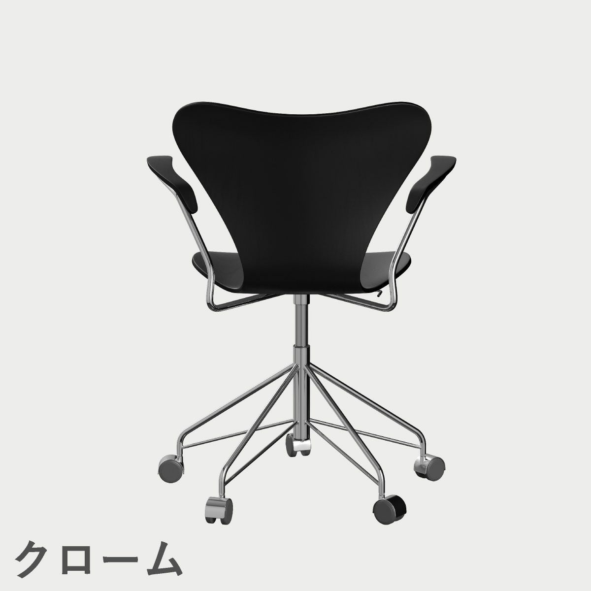 FRITZ HANSEN（フリッツ・ハンセン）SERIES 7（セブンチェア）アームチェア （キャスターチェア） カラードアッシュ / ブラック