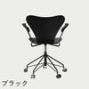 FRITZ HANSEN（フリッツ・ハンセン）SERIES 7（セブンチェア）アームチェア （キャスターチェア） カラードアッシュ / ブラック