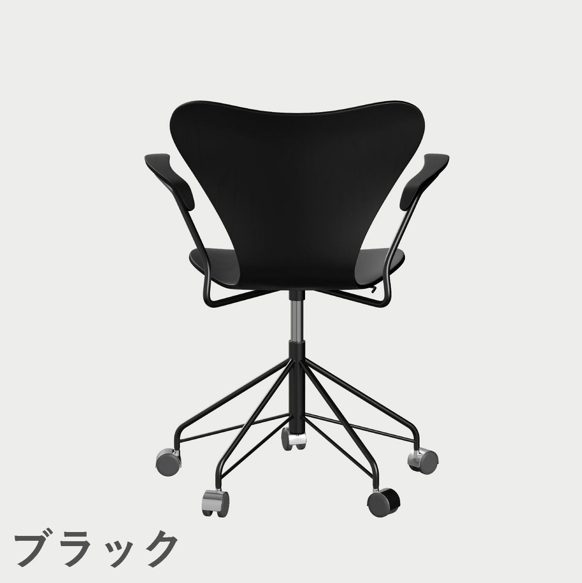 FRITZ HANSEN（フリッツ・ハンセン）SERIES 7（セブンチェア）アームチェア （キャスターチェア） カラードアッシュ / ブラック