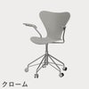 FRITZ HANSEN（フリッツ・ハンセン）SERIES 7（セブンチェア）アームチェア （キャスターチェア） カラードアッシュ / ナイングレー