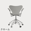 FRITZ HANSEN（フリッツ・ハンセン）SERIES 7（セブンチェア）アームチェア （キャスターチェア） カラードアッシュ / ナイングレー
