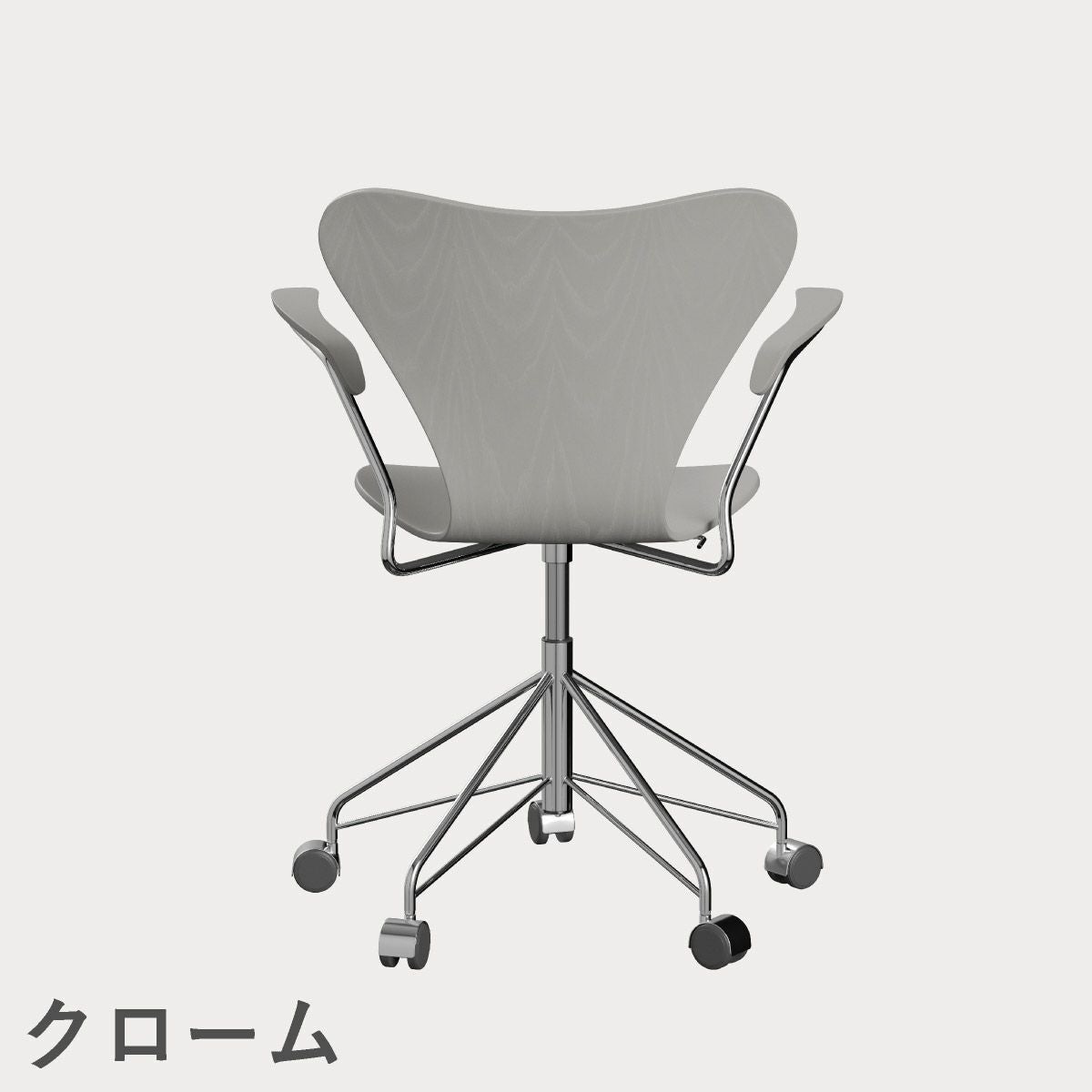 FRITZ HANSEN（フリッツ・ハンセン）SERIES 7（セブンチェア）アームチェア （キャスターチェア） カラードアッシュ / ナイングレー