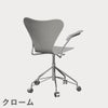 FRITZ HANSEN（フリッツ・ハンセン）SERIES 7（セブンチェア）アームチェア （キャスターチェア） カラードアッシュ / ナイングレー