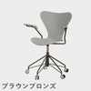 FRITZ HANSEN（フリッツ・ハンセン）SERIES 7（セブンチェア）アームチェア （キャスターチェア） カラードアッシュ / ナイングレー